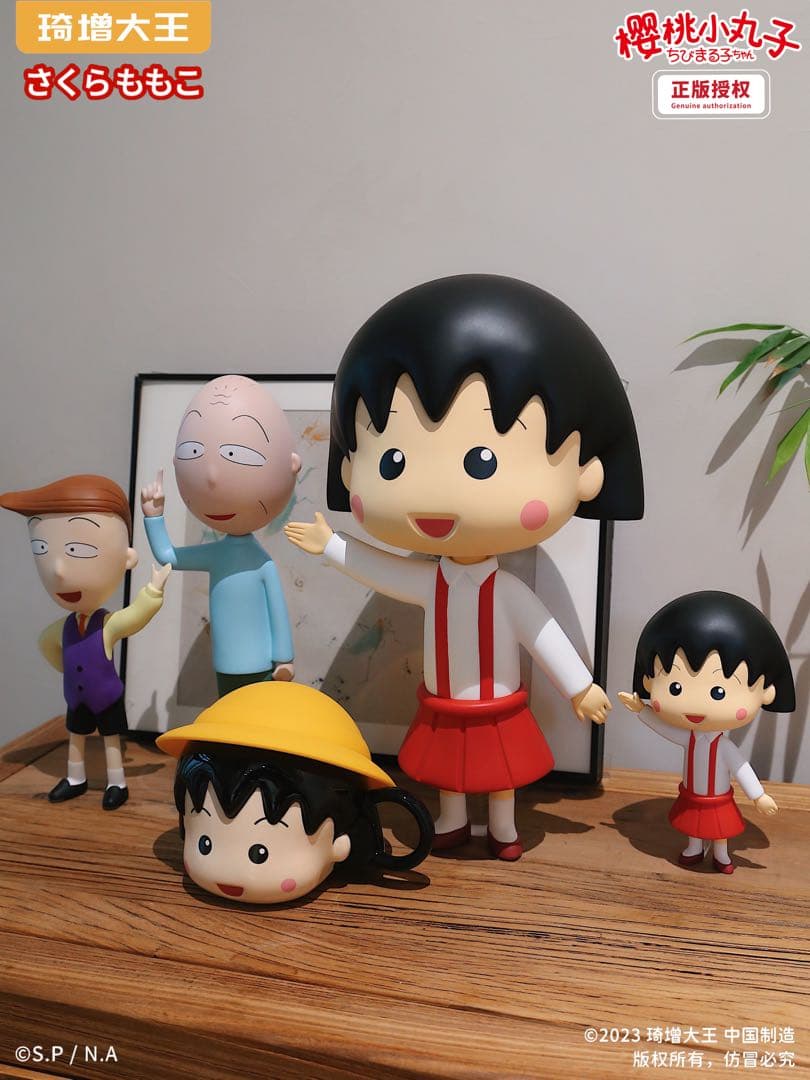 花輪くん　プレゼント　お飾り　フィギュア　おもちゃ　正規ライセンス　25cm