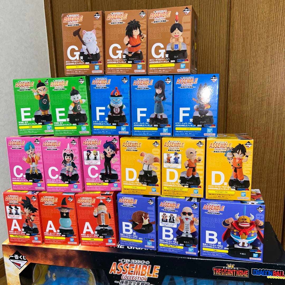 ドラゴンボール 一番くじ セミコンプ セット