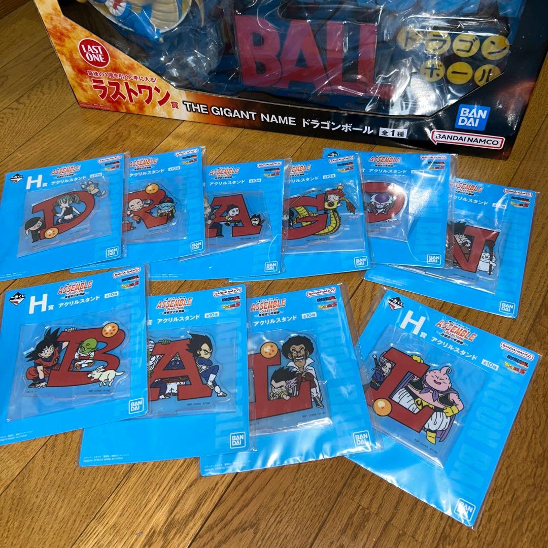 ドラゴンボール 一番くじ セミコンプ セット