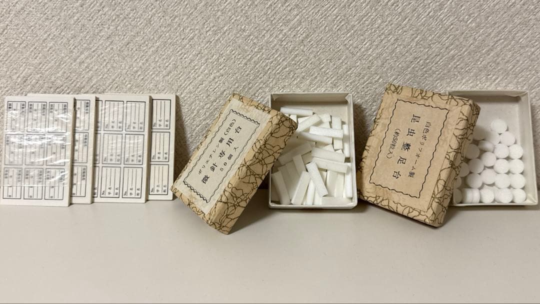 中型ドイツ箱 2個 展翅テープ・殺虫瓶・三角紙 追加あり(6/16)