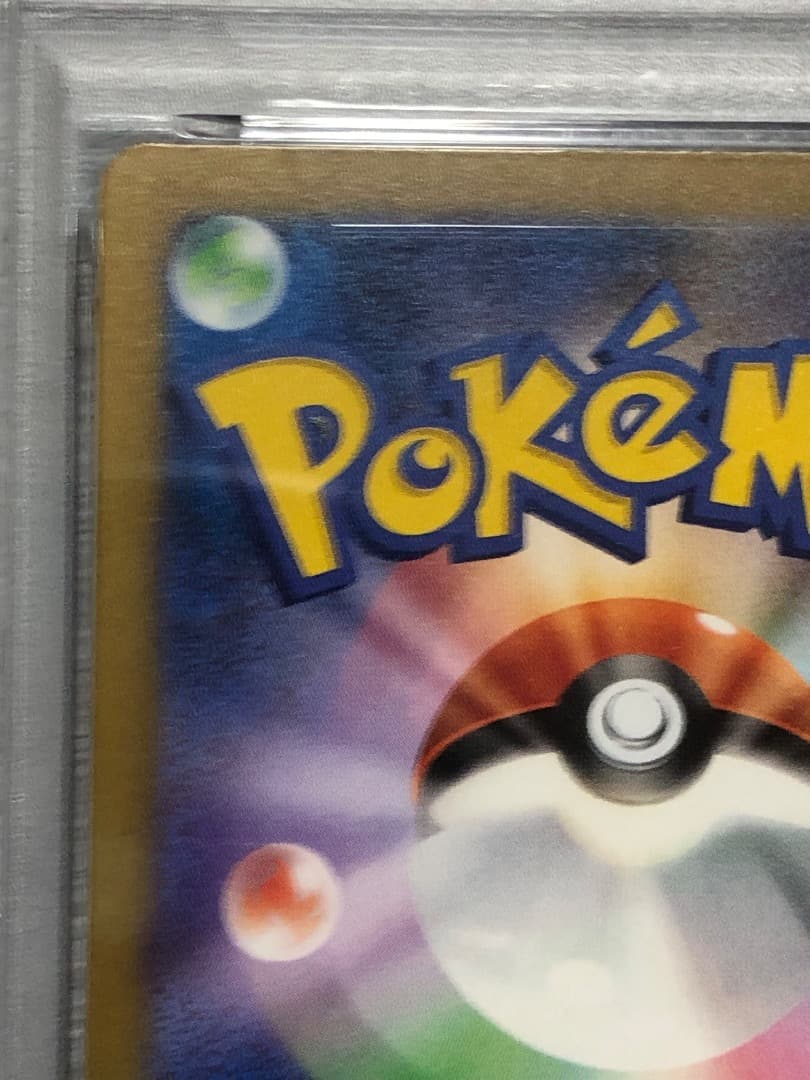 ポケモンカード ロケット団のミュウツーex SAR PSA10