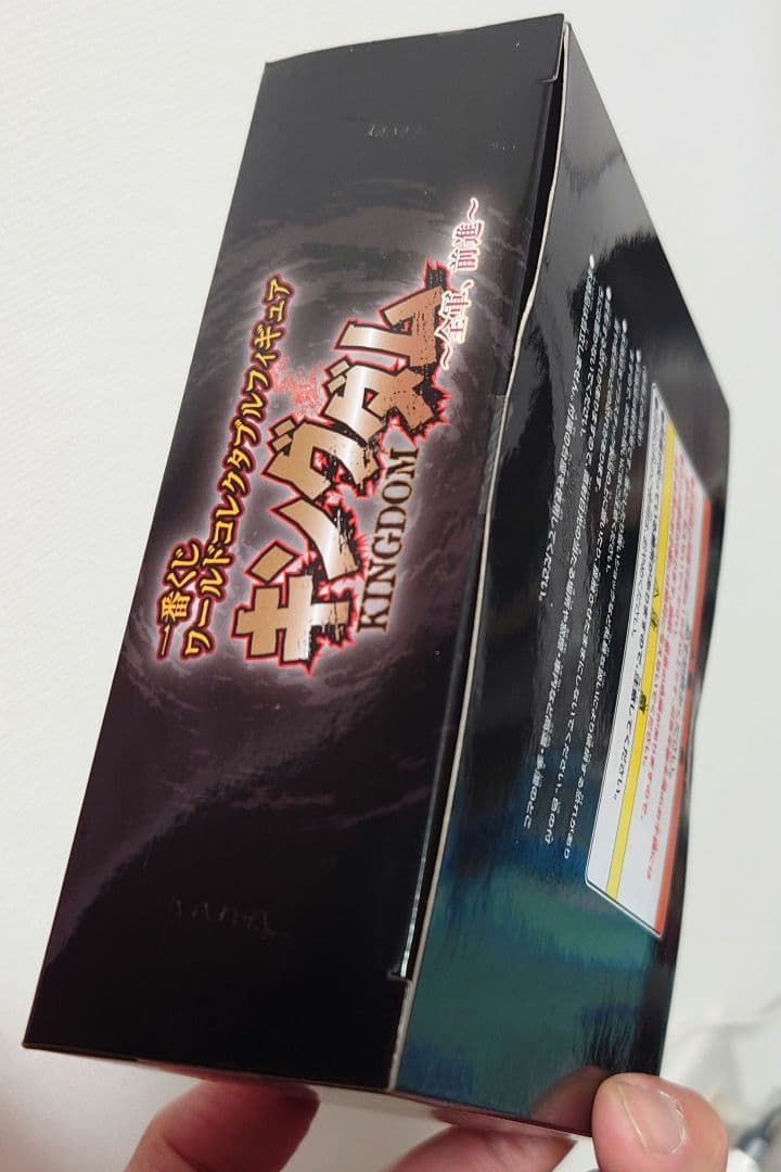 一番くじ ワールドコレクタブルフィギュア キングダム C賞 桓騎　かんき