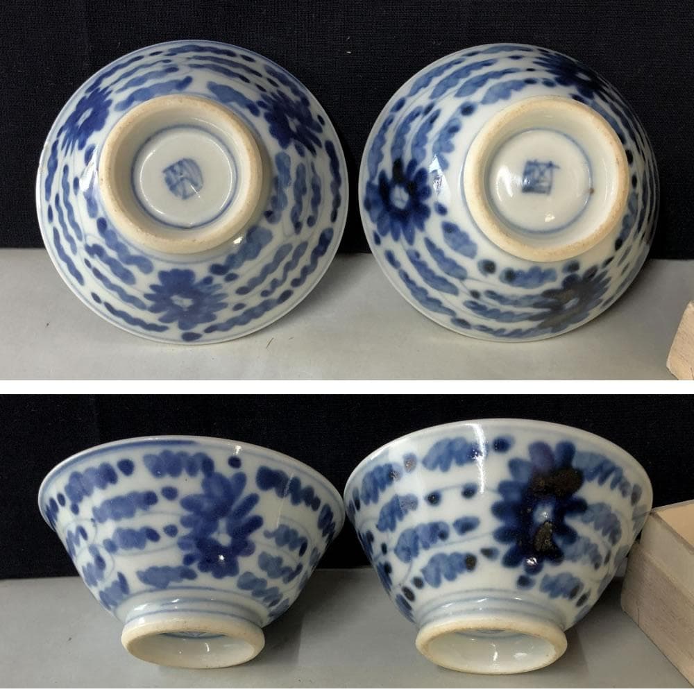 e2090 中国古陶磁 染付 煎茶碗 4客 木箱入り 中国古玩 唐物 茶道具