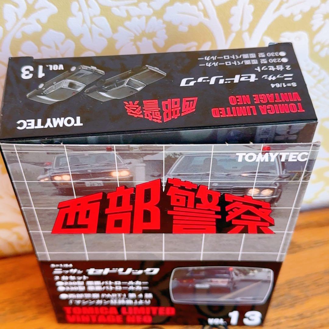 新品未開封　西部警察No.13 トミカリミテッドヴィンテージネオ セドリック