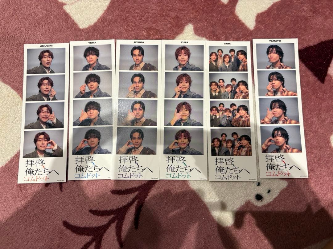 コムドットグッズ まとめ売り※バラ売りも可能ですので相談してください