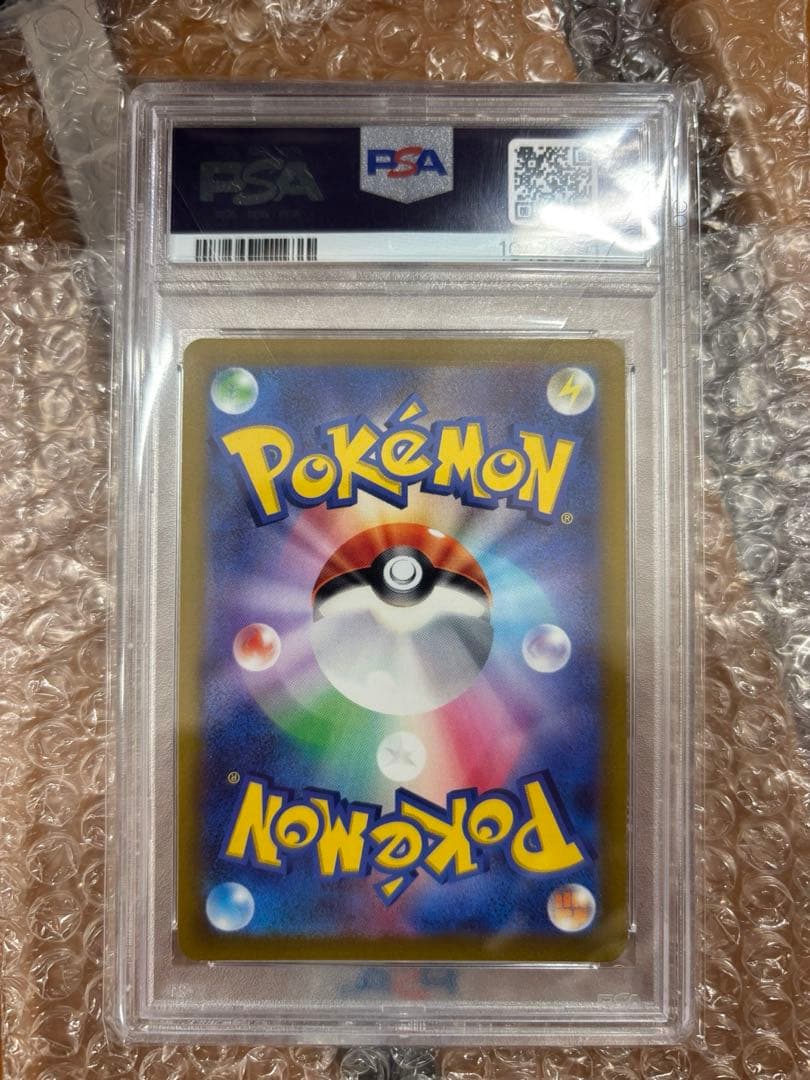 2021 Pokémon カトレア　PSA10