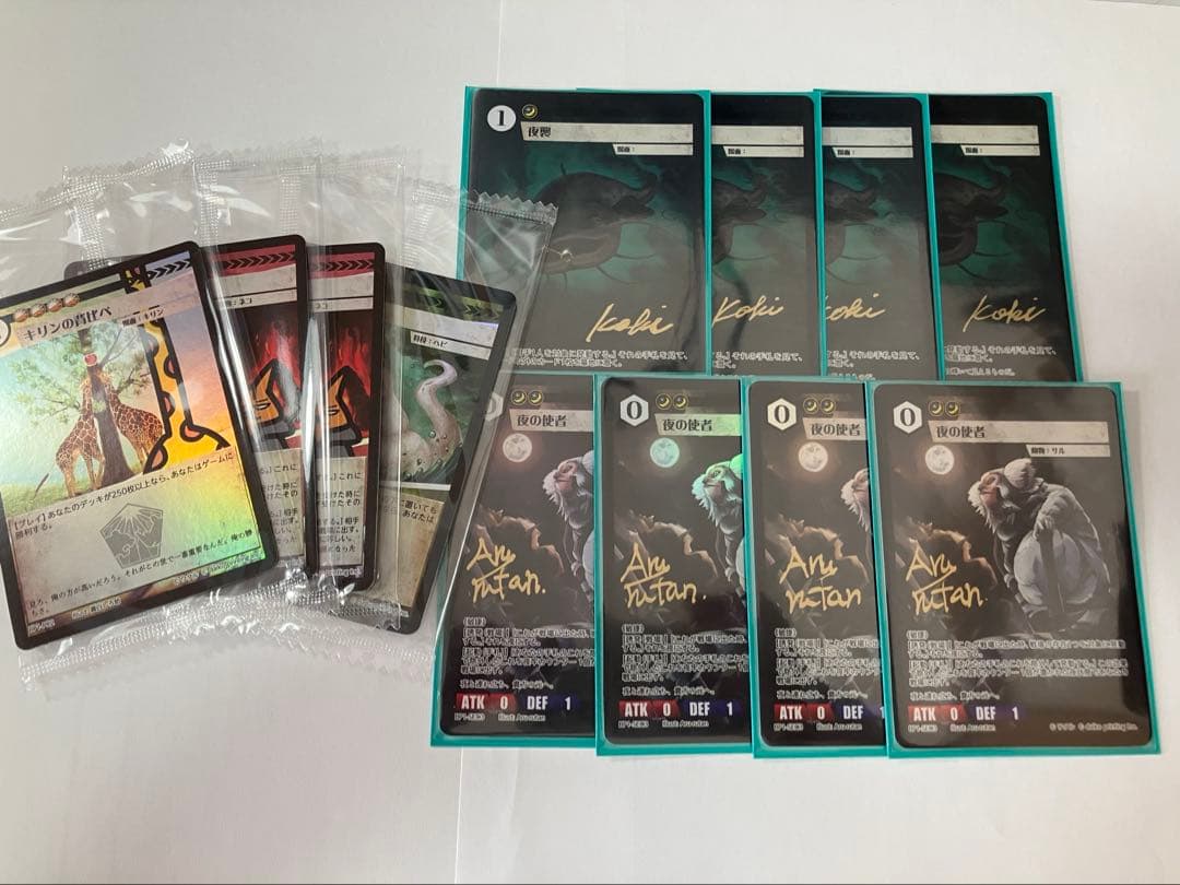 アニマルカードゲーム クラファンセット他多数