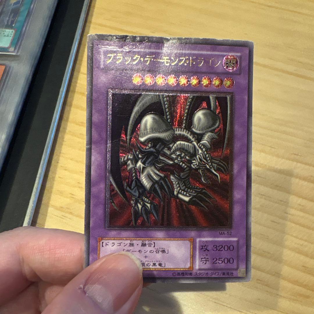 遊戯王　アルティメットレア　まとめ売り