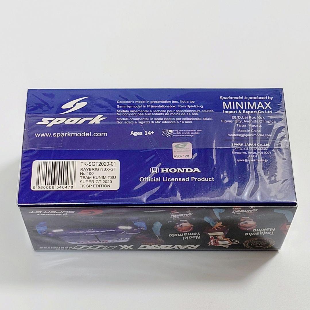 スーパーGT 2020 レイブリック NSX-GT TK SPエディション