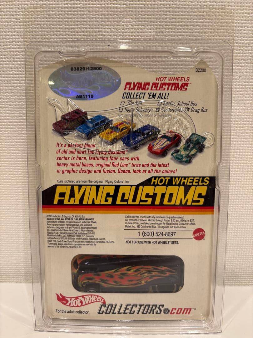 古い HW VW DRAG BUS 3台セット VWBUS ワーゲン まとめ売り