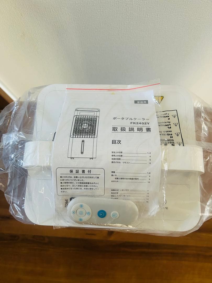 『新品』冷風機 強力 冷風扇 大容量 10L水タンク 冷風扇風機 保冷リモコン