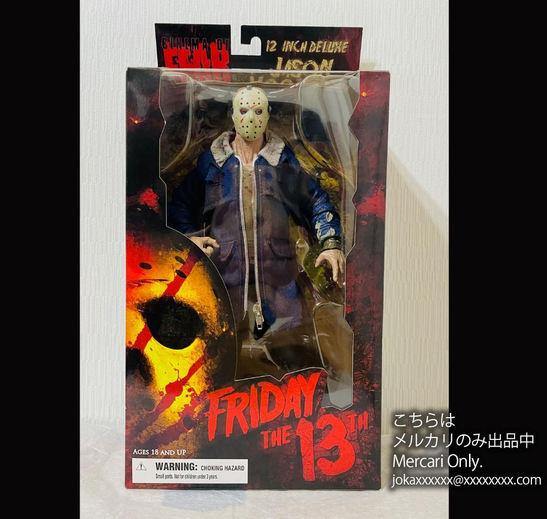 13日の金曜日 ジェイソン MEZCO Cinema of Fear 12インチ