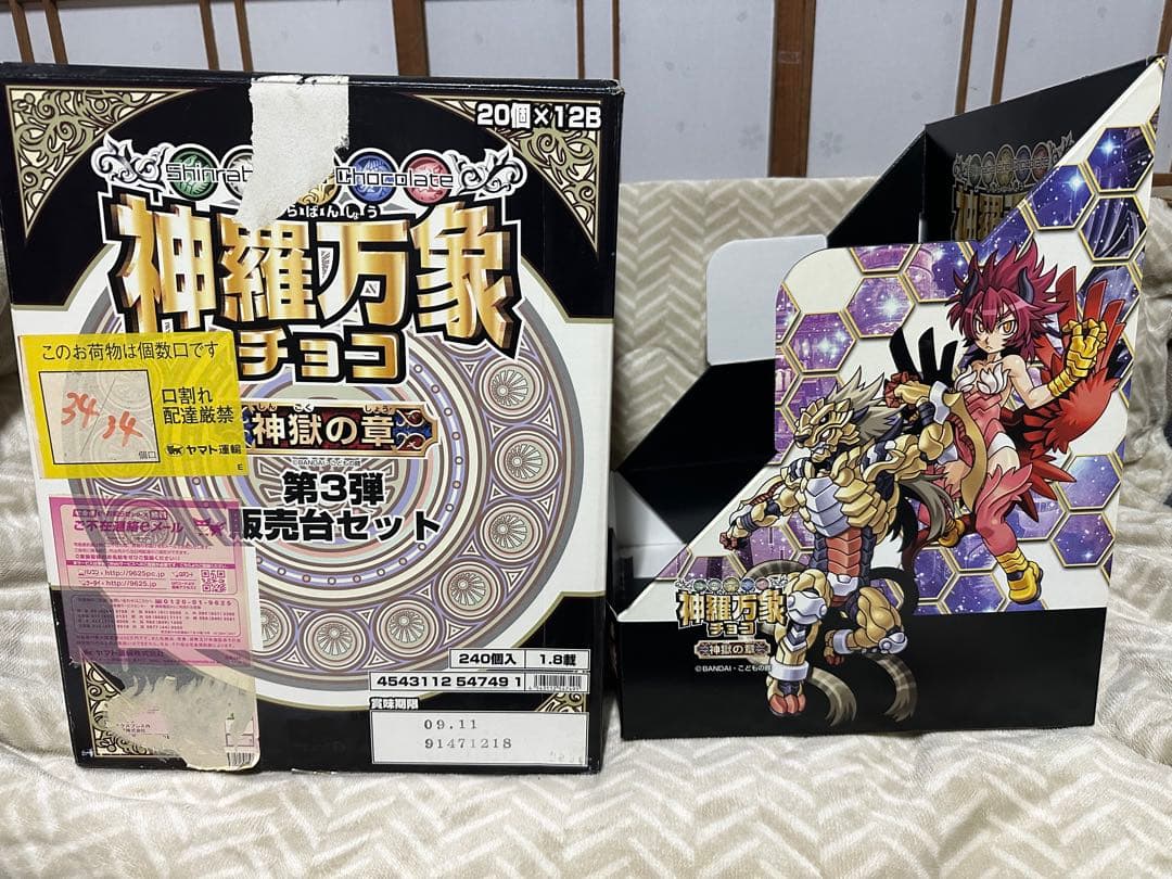 神羅万象　販売台　空箱　ポップ　コロコロG まとめ売り