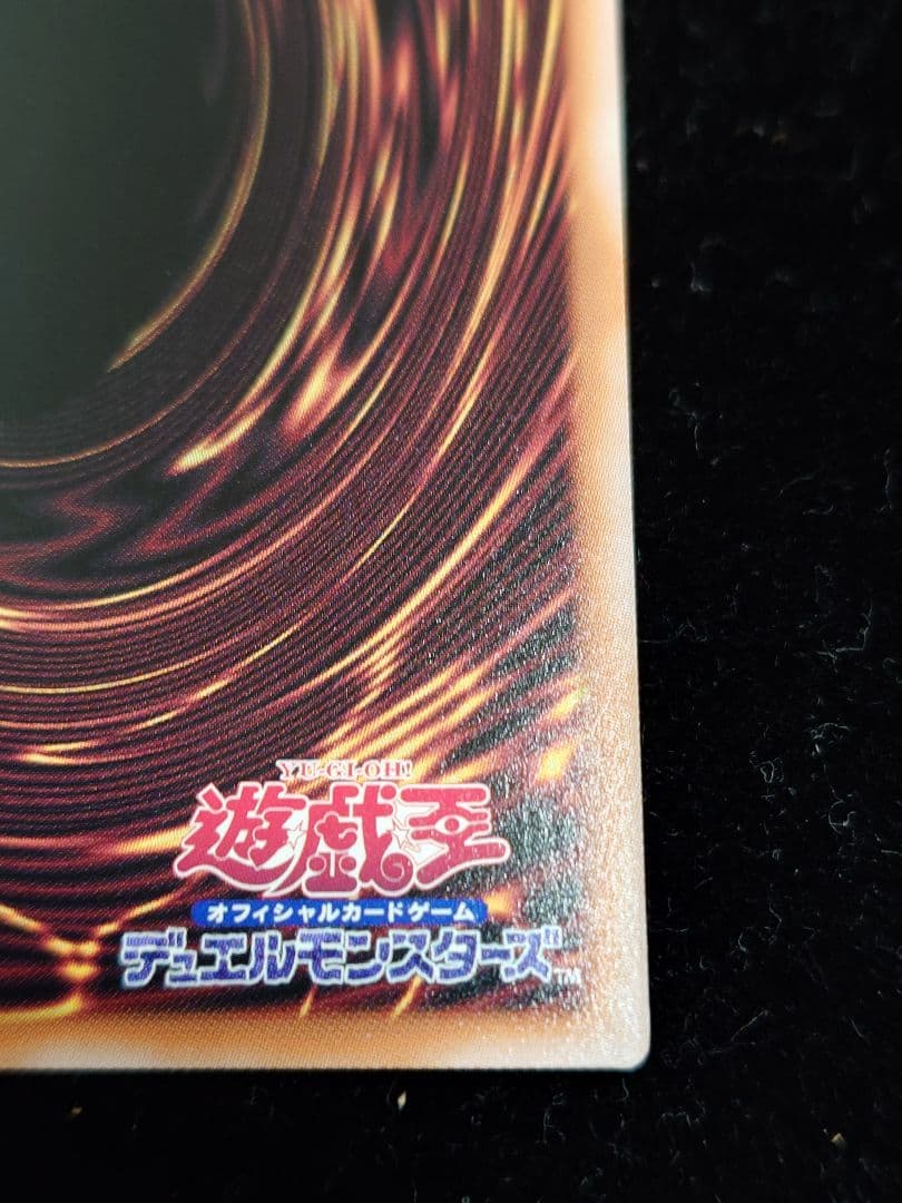 魔轟神ルリー 25thシークレット 絵違い