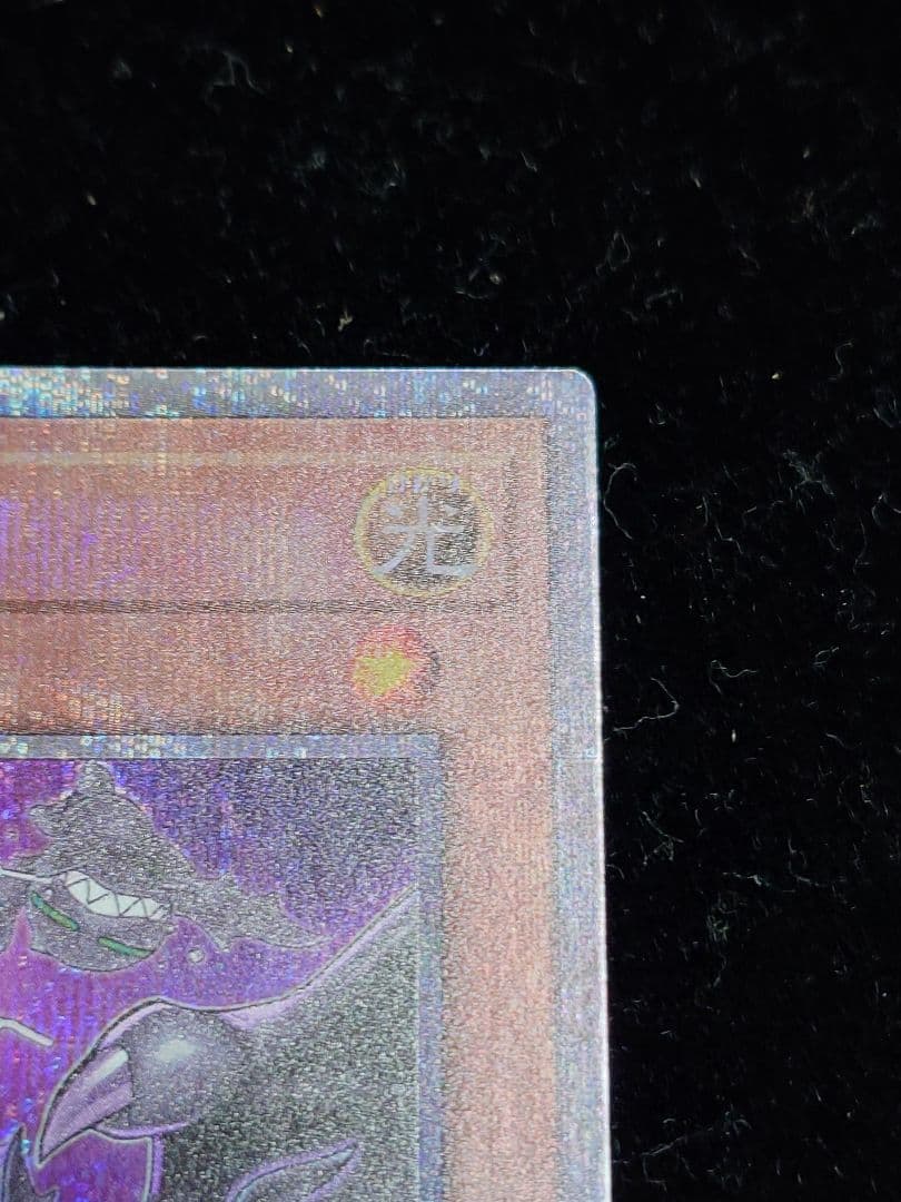 魔轟神ルリー 25thシークレット 絵違い