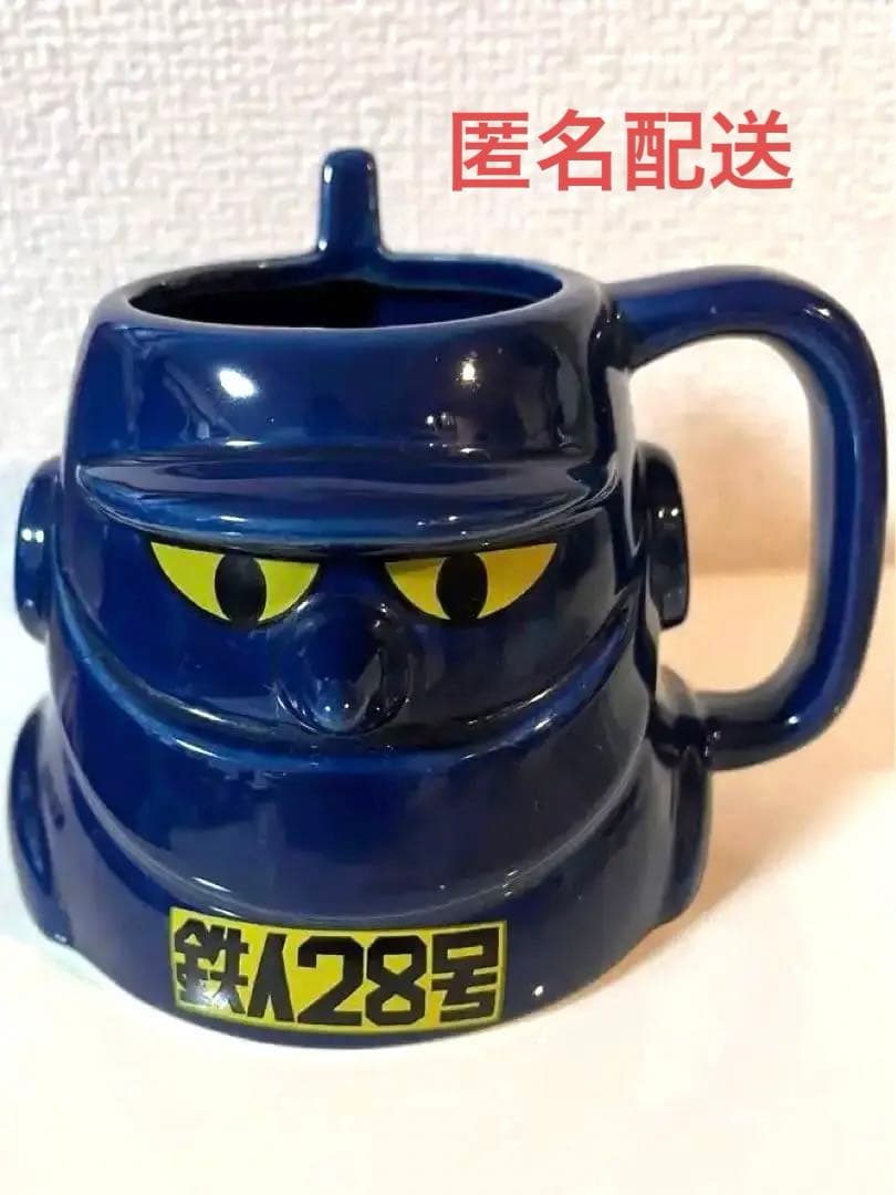 鉄人28号 ペン立て 陶器 昭和レトロ