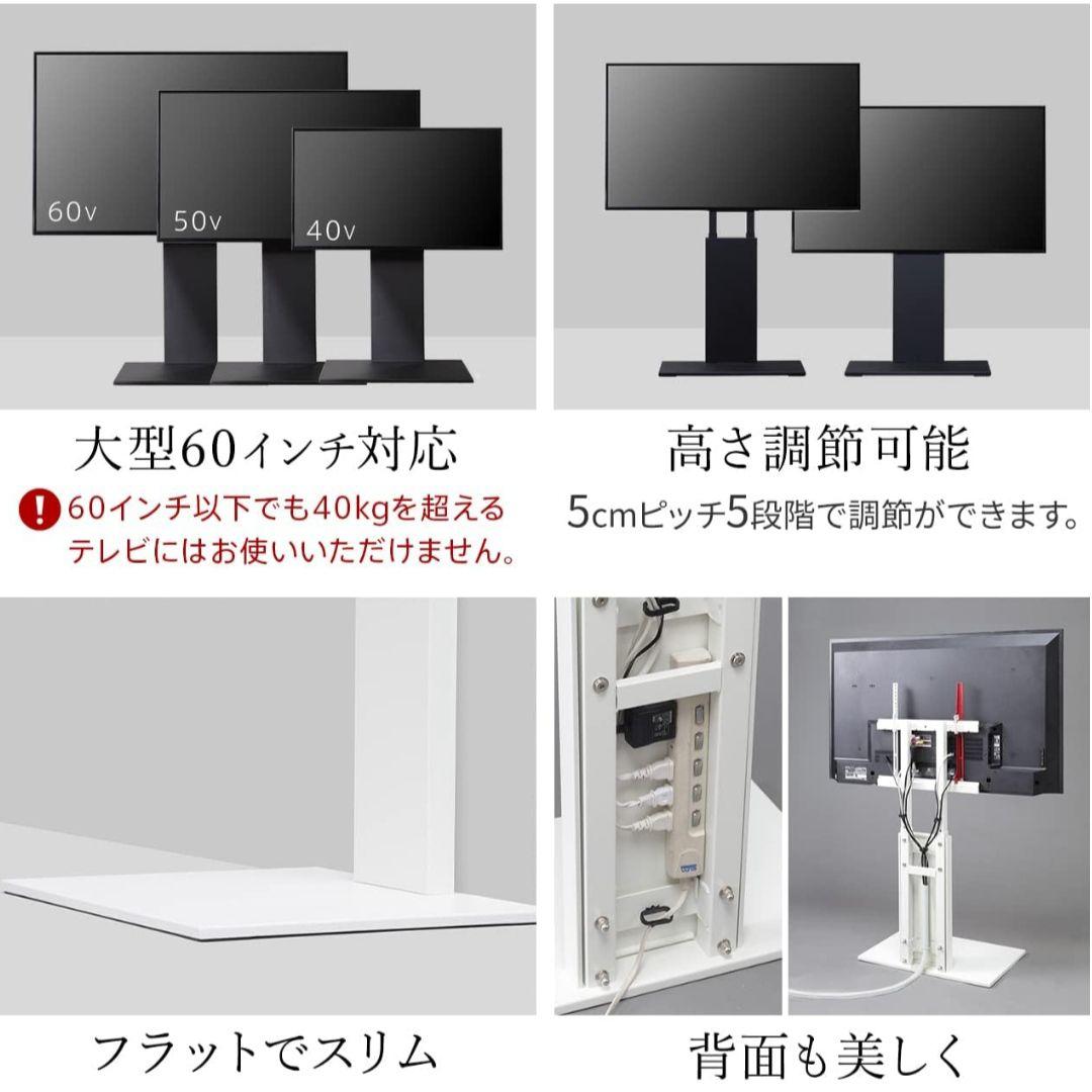 美品　WALL テレビスタンド　専用棚板セット　V2 ロータイプ