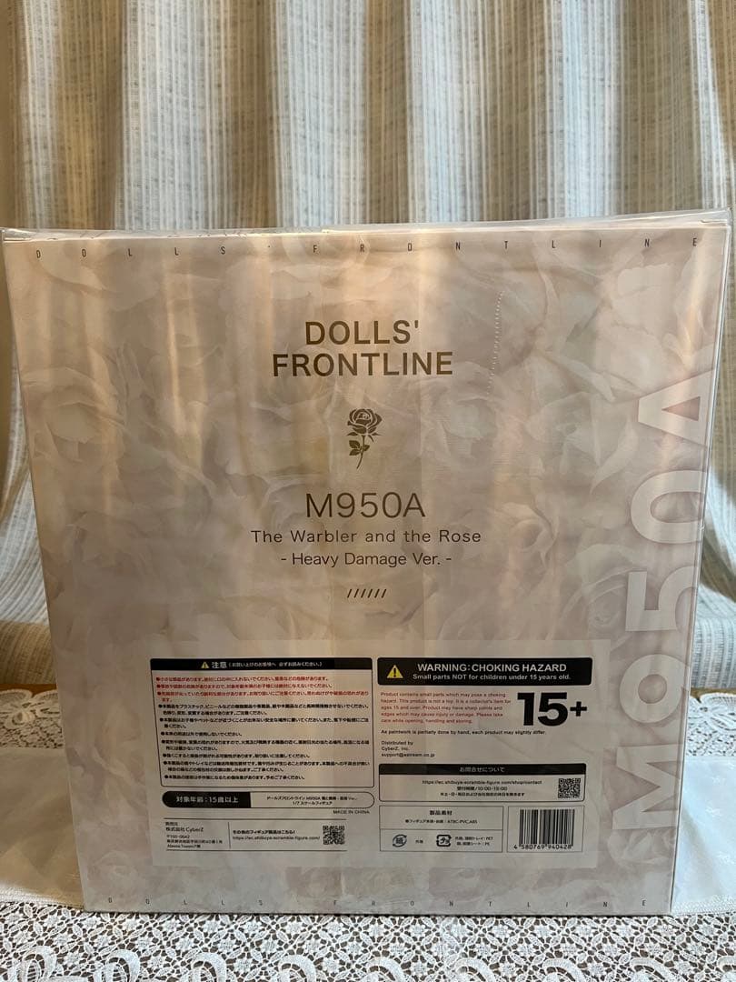 渋谷スクランブルフィギュア M950A 鶯と薔薇 重傷Ver.