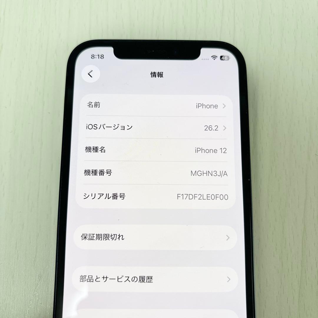 津*田様 Apple IPhone 12 Black 64GB SIMフリー 外