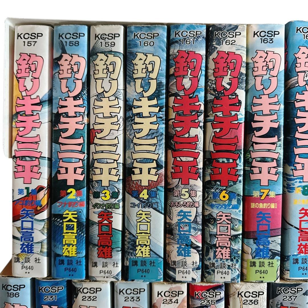 釣りキチ三平 全37巻+釣犬ハチ公編+釣キチ同盟編