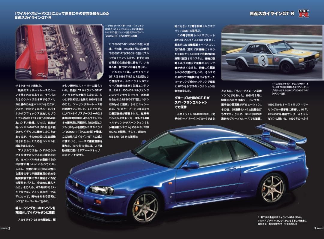 86(^^)・オーダー依頼品・ディスプレーBOX・スタイリッシュジオラマ
