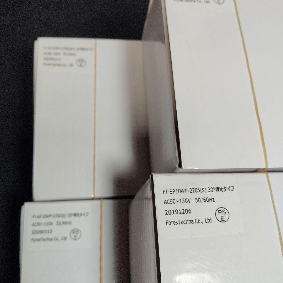 値下げ　照明(まとめ売り)