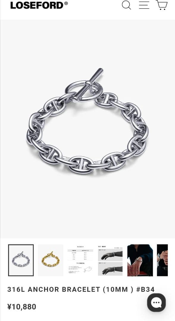 LOSE FORD 316L ANCHOR BRACELET（10MM）#B34