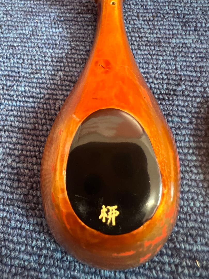 1183  【茶道具】紫陶作 琵琶香合