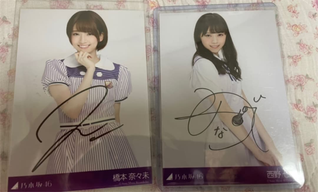 【購入する際は一言お願いします】橋本奈々未・西野七瀬サイン入り写真