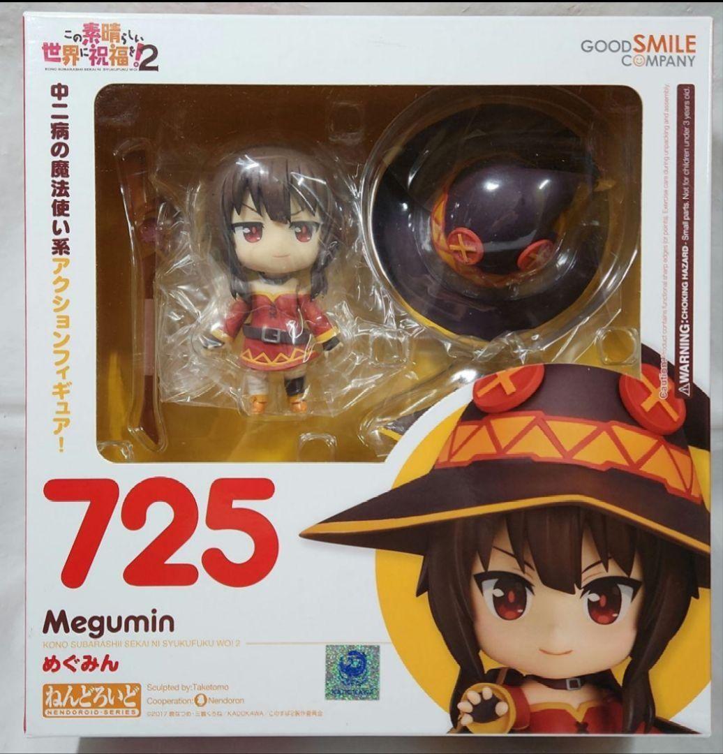 ねんどろいど めぐみん & ゆんゆん セット