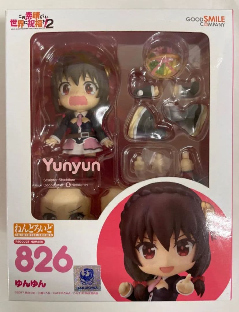 ねんどろいど めぐみん & ゆんゆん セット