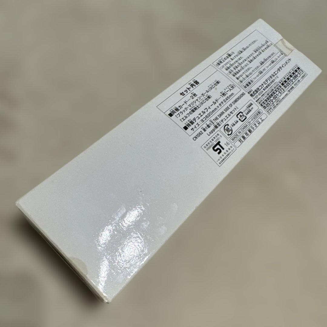 値下げ可！デュエルセット　ブラックマジシャンガール