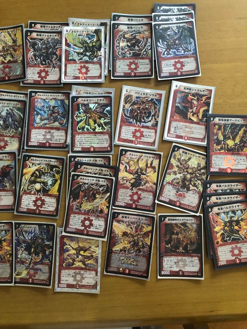 デュエルマスターズ 旧枠 まとめ売り 最終値下げ！