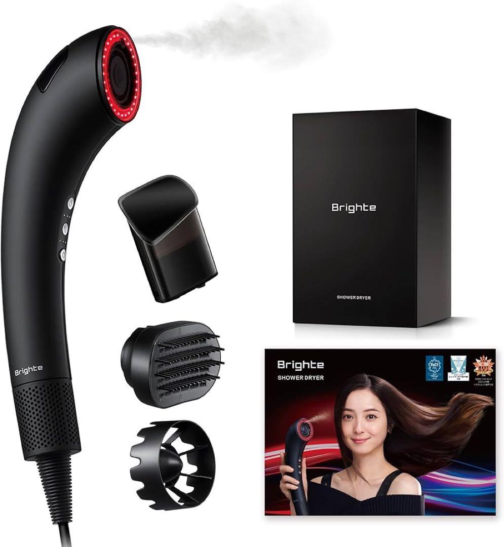 brightシャワードライヤー⭐︎
