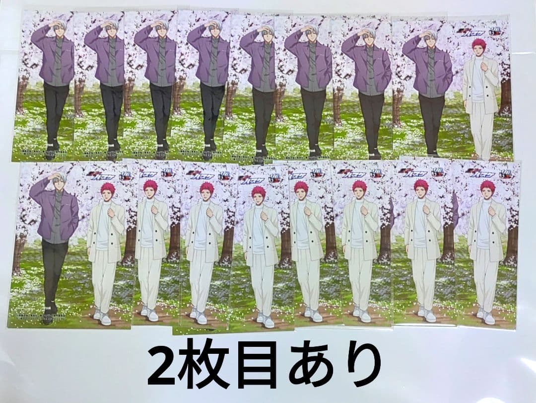 黒子のバスケ 黛千尋 赤司征十郎 黒バスストア