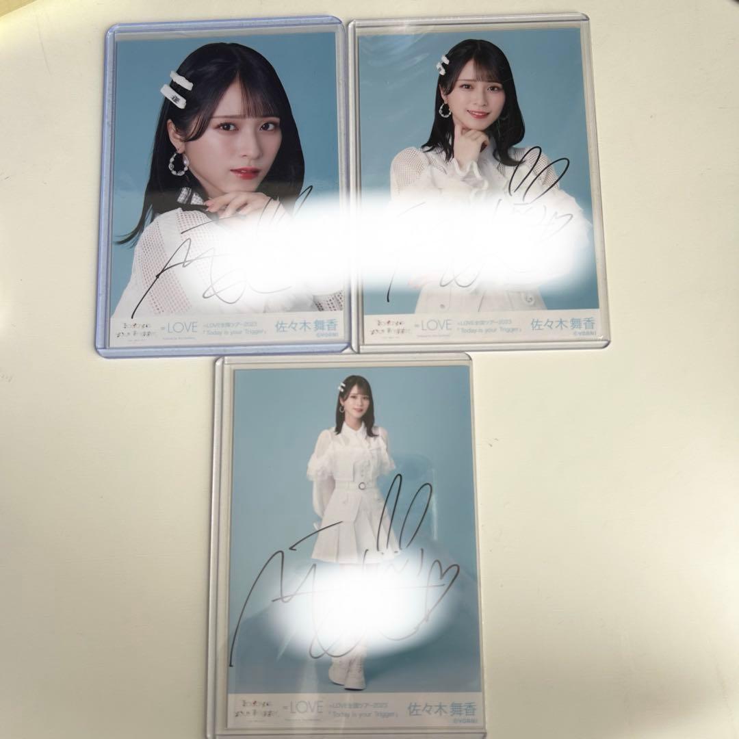 佐々木舞香　この空がトリガー　歌唱衣装　直筆　コンプ