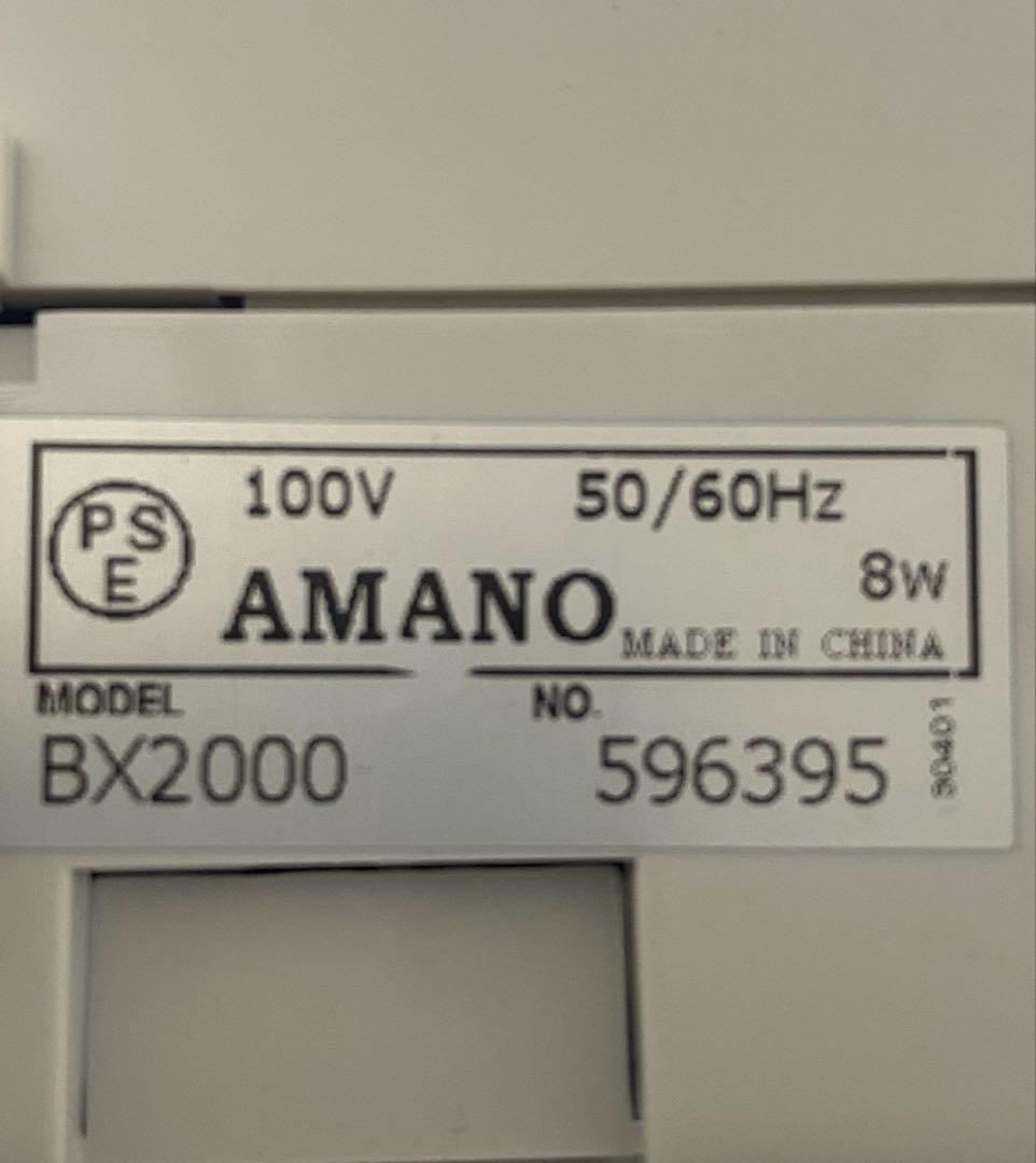 アマノ タイムカード タイムレコーダー ホワイト BX2000