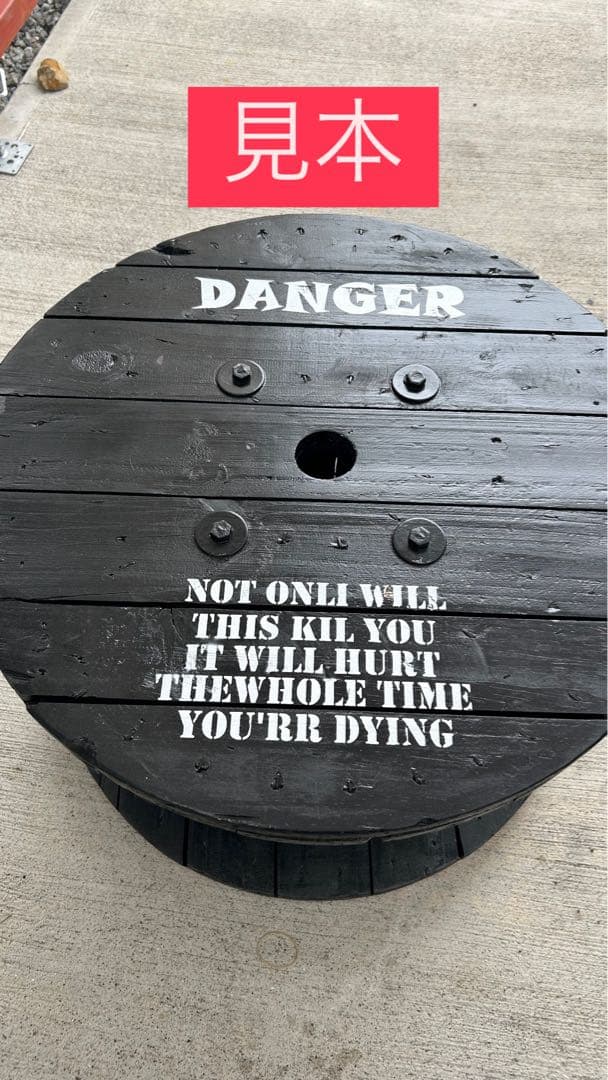 ケーブルドラム　電線ドラム　テーブル　ガーデニング　黒色