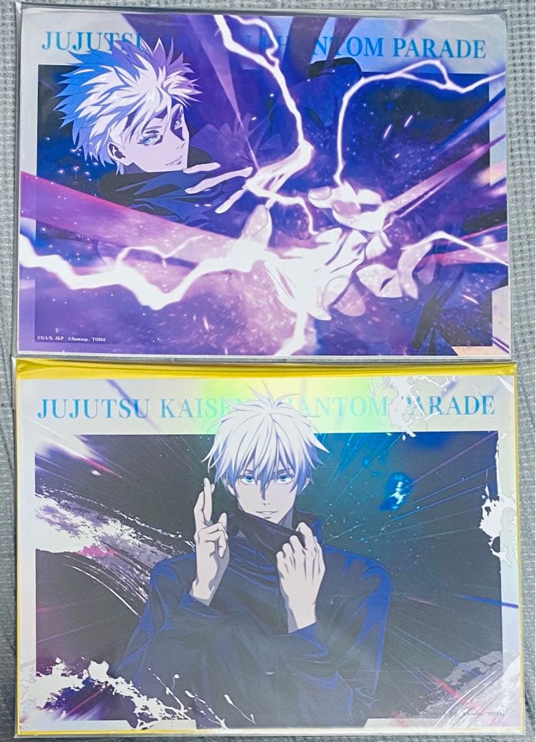 呪術廻戦 ファントムパレード　ファンパレ　ポートレートポスター　五条悟