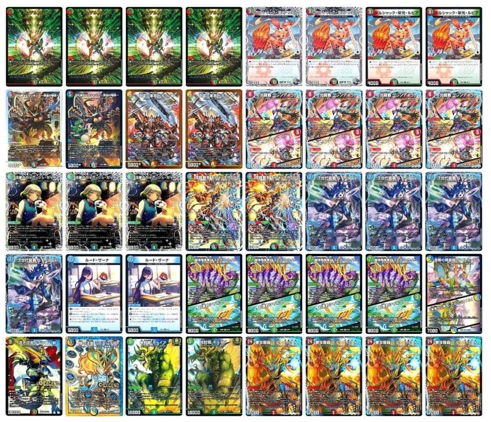 デュエマ シータモルト デッキ