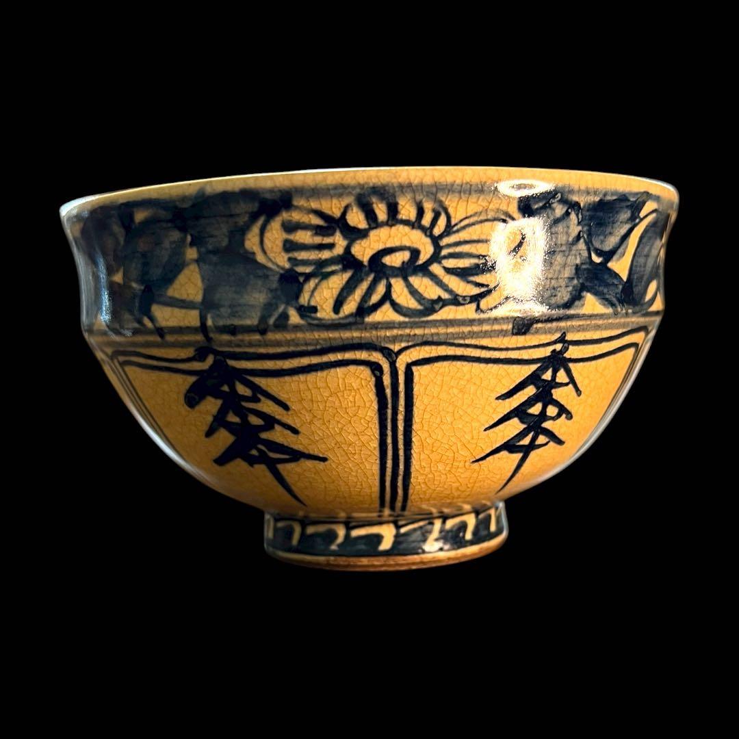 鸛《極美品》安南焼 花草文染付茶碗 抹茶碗 鵬雲斎花押 桐箱付 古美術品