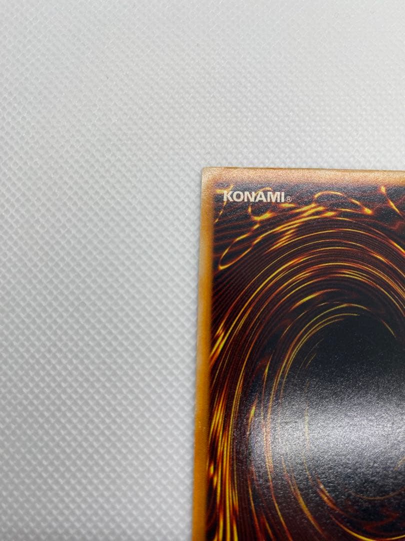 ホーリー・ナイト・ドラゴン 初期 シークレットレア