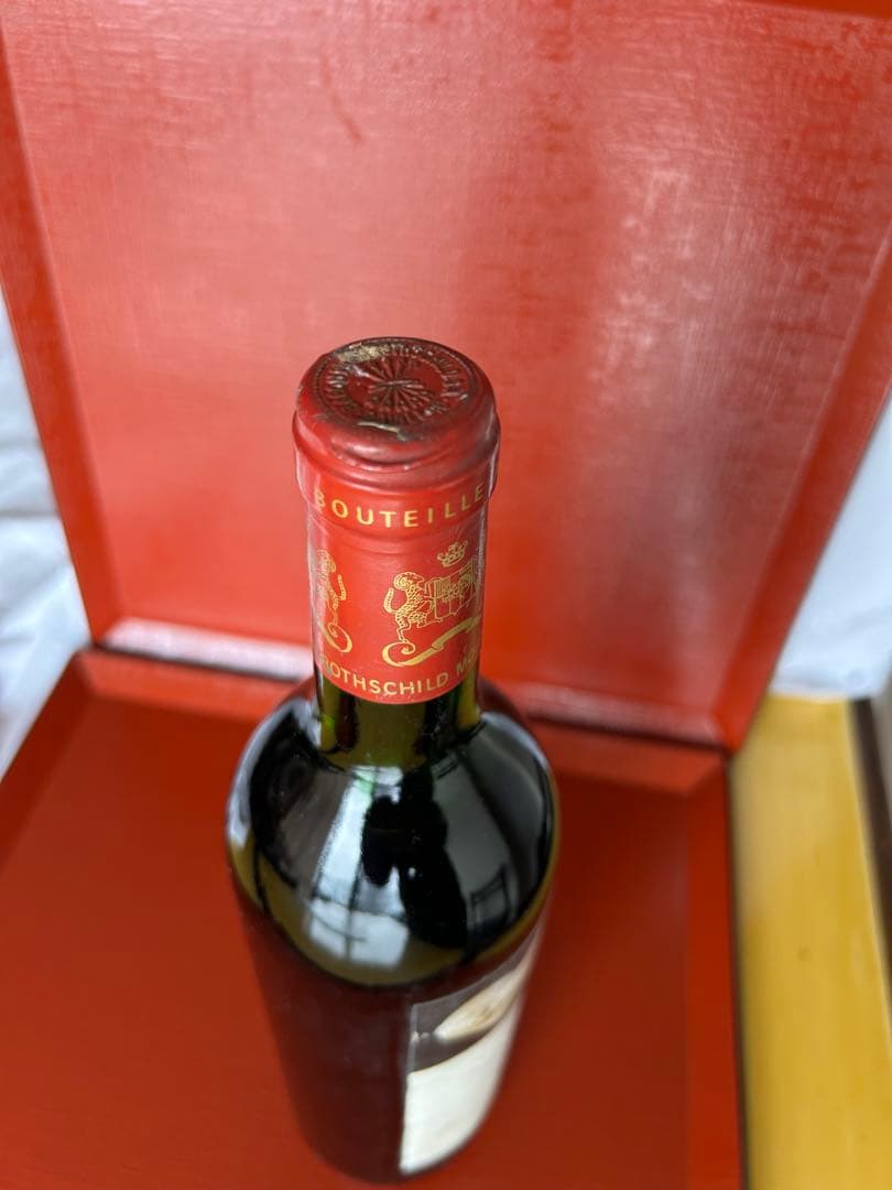 Château Mouton Rothschild 1986 Pauillac