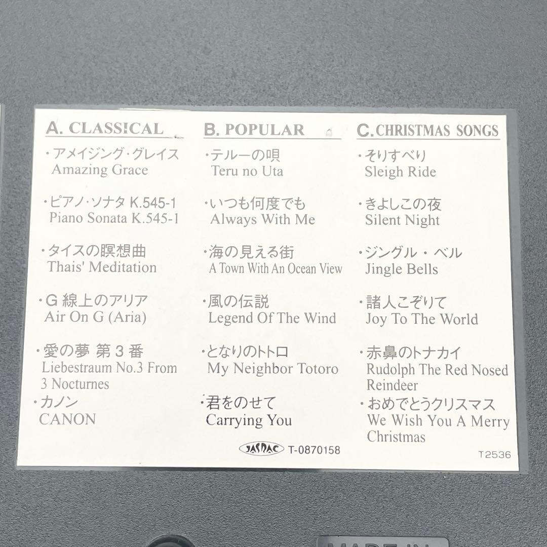【訳あり】からくり電波時計 スモールワールド 4MN490RH リズム時計
