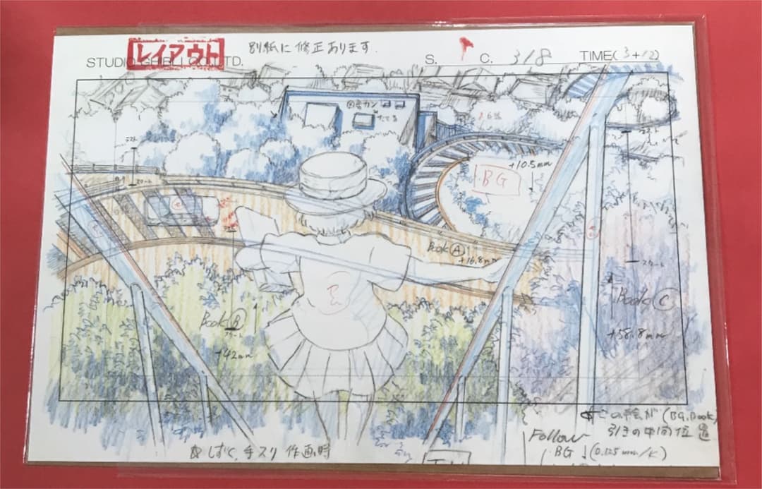 スタジオジブリレイアウト展　【耳をすませば】実寸レプリカ　宮崎駿