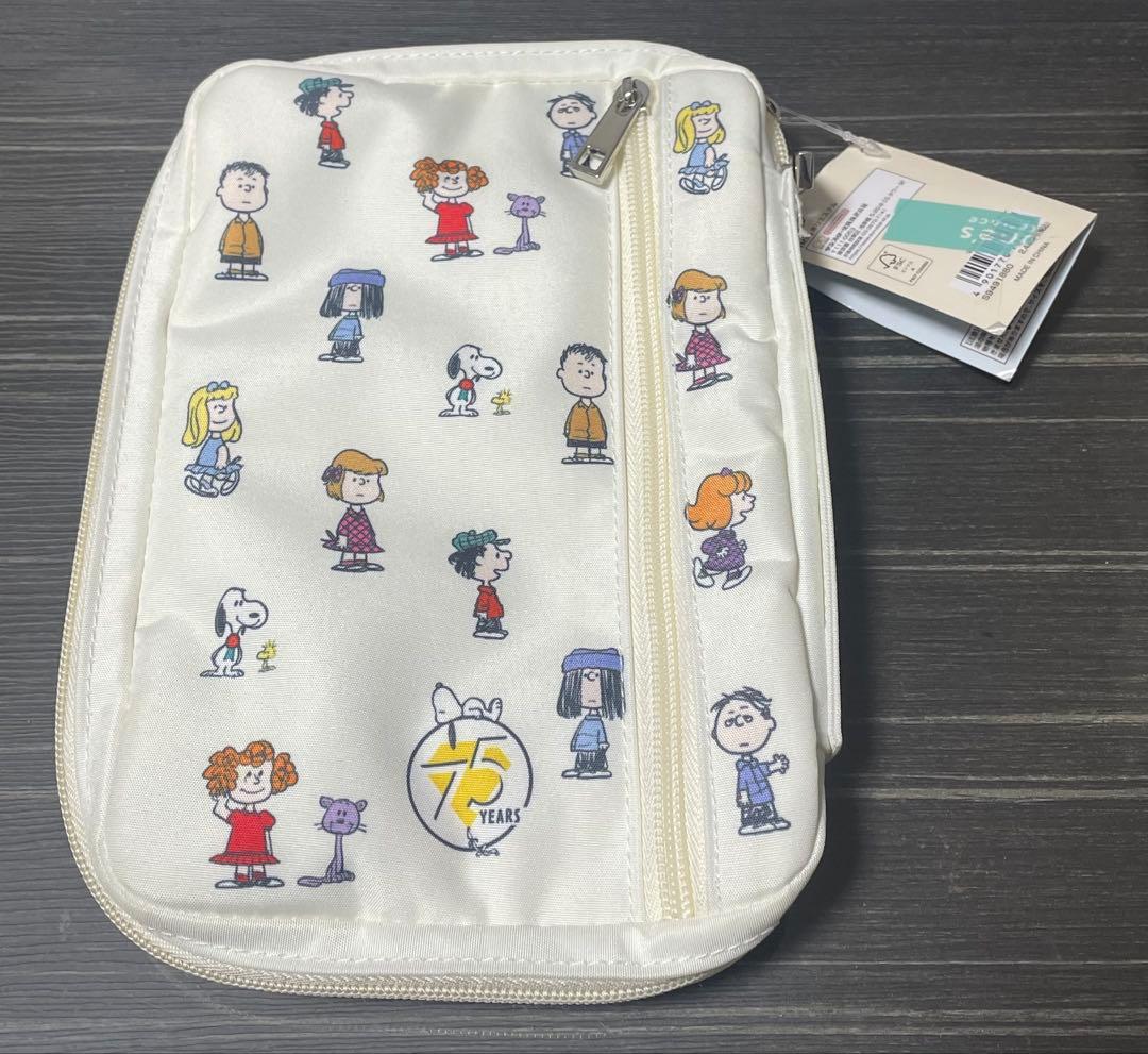 【新品未使用】スヌーピー 75周年記念 マルチケース