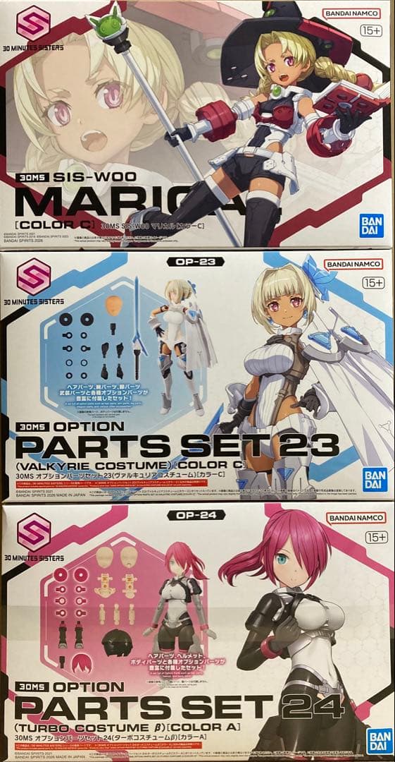 30MS マリカル オプションパーツセット23 24 未組立 未開封品 バンダイ
