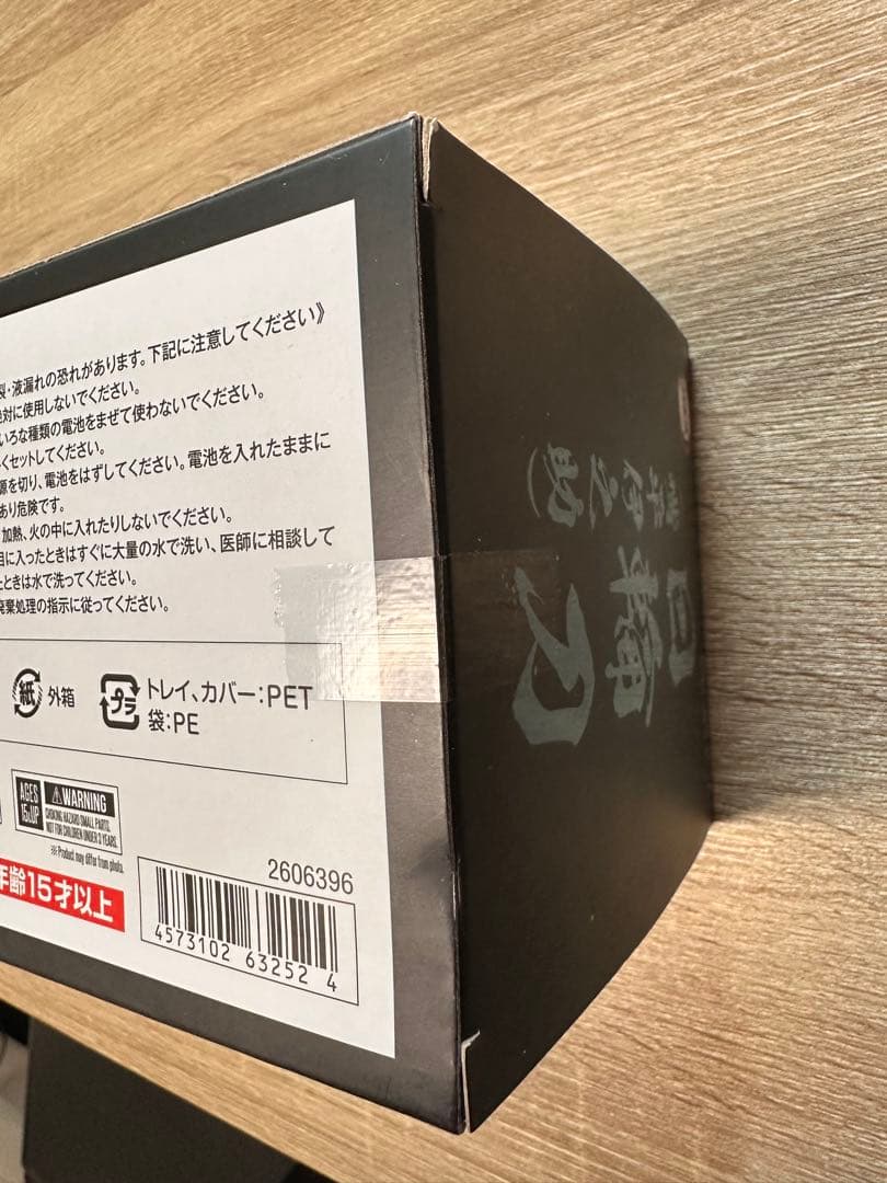 PROPLICA 日輪刀 (嘴平伊之助)