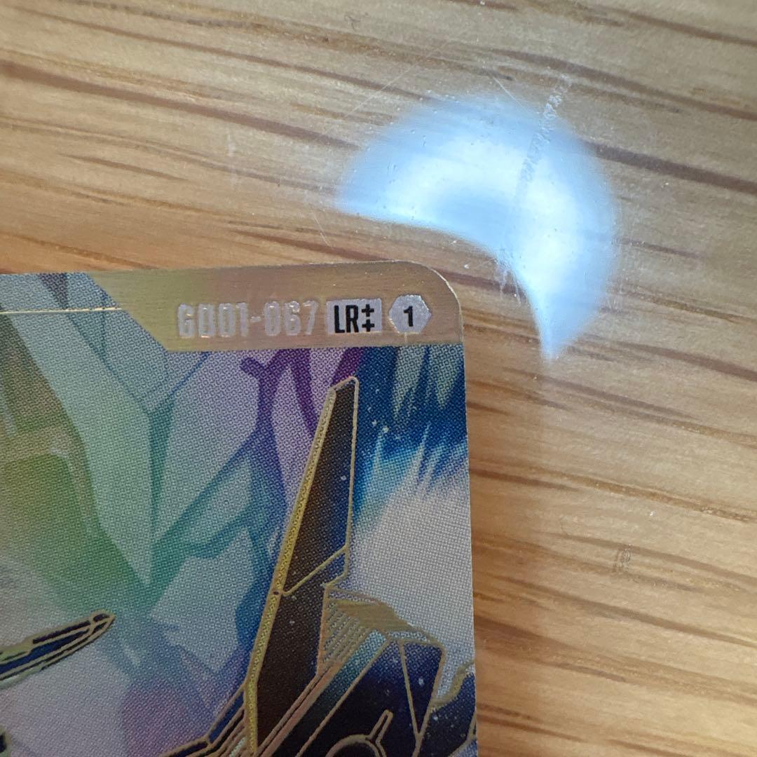 【匿名配送】【美品】【LR++】 ガンダムエアリアル(改修型)