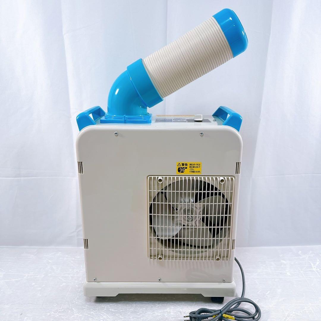 【美品】YAMAZEN スポットクーラー ミニスポットエアコン YMS-183